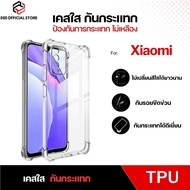 Dee Case Clear Xiaomi 15 Ultra K80 K80 Pro Soft Edge Shockproof