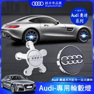 Audi audi audi Wheel Atmosphere Light a3 a4 a5 a6 q3 q5 q7 q8 Wheel Hub Cover Wheel Logo Wheel Rim C