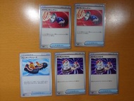 健行鞋 トレッキングシューズ 夢可夢交替 捕捉器 Pokemon卡 寶可夢卡 寵物小精靈 PTCG