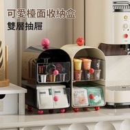 **包郵** 檯面收納盒 雜物收納 雙層抽屜 整理盒 咖啡茶包置物盒 儲物盒 置物架 白色 [平行進口] HK1966