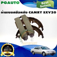 ก้ามเบรคมือหลัง TOYOTA CAMRY SXV20 (4 ชิ้น) / รูปจริง