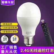 Cross-Border Wide Voltage Remote Control Dimming Color Matching Bulb Timing E26E27 Stepless Dimming 
