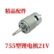 755 Lithium Electric Angle Grinder Motor 21V Hair Dryer Motor 755/775 Type Brushed Angle Grinder Mot