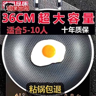 36cm German Non-Stick Pan 304 Stainless Steel Wok Large Large Capacity Induction Cooker Gas Universa