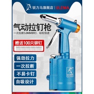 ULEMA Pneumatic Rivet Gun Pull Nail Gun Pull Rivet Gun Pull Rivet Grab Fully Automatic Suction Nail 