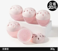 小倉熊-冰箱除味劑除味盒除臭去異味除菌家用神器冷凍室冰櫃去味劑