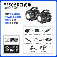 ไฟ LED สำหรับรถจักรยานยนต์ Future Eyes F150S ไฟหน้าแบบซ่อน ไฟส่องสว่างสำหรับรถไฟฟ้า ไฟส่องสว่างแบบติ