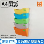 A4 File Storage Rack Multifunctional Data Rack 4S Store Kanban Rack Promotional Magazine Rack Wall F