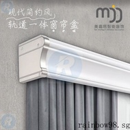 Three-in-One Curtain Box Double-Pole Track Integrated Thickened Light Luxury and Simplicity Mute Side Top Mounted Aluminum Alloy Curtain Rod 0RAW