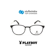 PLAYBOY แว่นสายตาวัยรุ่นทรงเหลี่ยม PB-36155-C5 size 50 By ท็อปเจริญ