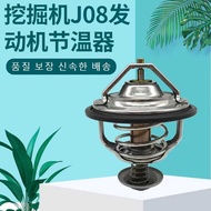 Shengang SK330 350-8 Super 8 Excavator Hino J08E Engine Thermostat Accessories