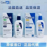 Cerave 適樂膚 PM AM 臉部 玻尿酸修復晚霜 舒緩防護 3oz 89ml 正品代購