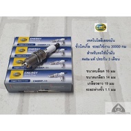 Authentic Spark Plug Nickel Hella CM8RP-11 For Toyota Honda Nissan Mitsubishi 1985-2019