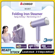 【READY STOCK】Handheld Garment Steamer Iron Garment ironing machine Travel Steam Iron Home Steam Iron