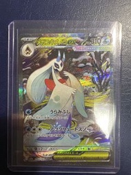 超級雪妖女EX sar寶可夢卡