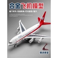 Air Plane Toys Children Large Alloy Simulation Sichuan Airlines Model C919 Aircraft Model Ornaments 
