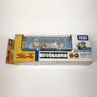 [日版] Tomica Plarail KF-04 鬼太郎列車火車 Kitrao Train (JR西日本商品)