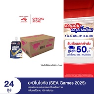 aminoVITAL Blue-Pouch (SEA Games 2025) เจลพลังงานผสมกรดอะมิโนพร้อมทานรสมิกซ์ฟรุต 100 กรัม 24 ถุง x 1