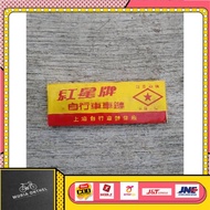 ONTHEL BIKE CHAIN - BIKE CHAIN - ONTEL BIKE CHAIN