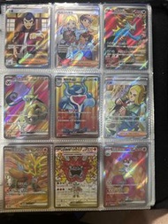 PTCG 繁中 PROMO/SAR/SR/AR雜卡