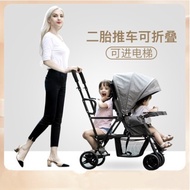 Customized Twin Stroller Two-Child Double Stroller Big Child Trolley Foldable and Portable Front and Rear Sitting Lying
