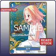 One Piece Card OP03-044 R Kaya | 2nd ANNIVERSARY | Japanese TCG