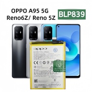 แบตเตอรี่ Oppo Reno 6Z A95 5G Reno5 Z battery BLP839 4310mAh