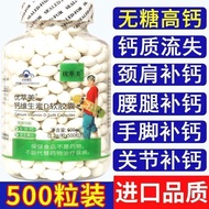 Liquid Calcium Vitamin D Calcium Tablets Middle-aged Elderly Calcium Supplement Adult Men Women Elde