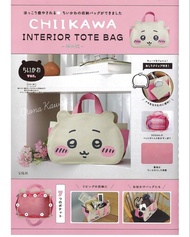 Chiikawa 雜誌附錄收納 Tote Bag 側揹袋