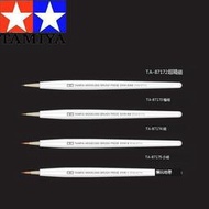 破盤價！！TAMIYA 田宮 PRO II 超細靣相筆 TA-87172-87175 模型上色 尖頭