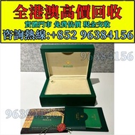 勞力士錶盒，錶格，盒子，錶盒 手錶盒，配件（說明書，錶帶，錶格，出世紙，保卡）包裝盒，首飾盒，，勞力士（rolex），愛馬仕，百達翡麗（PP），江詩丹頓（VC）高富鉑富斯,梵克雅寶，fpj錶盒，裡查德