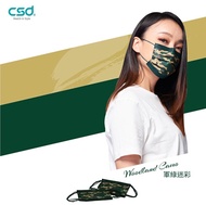 (60 Mask) Taiwan Brand CSD Adult N95 Camouflage Surgical Mask - 3 Ply