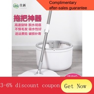 Mop Household Mop Hand Wash-Free2020New Lazy Squeeze Rotating Mopping Artifact Internet Celebrity Mop Mop