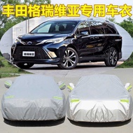 Suitable for 2022 FAW Toyota Gravia Car Cover Sunscreen Rainproof 7 Seats MPV Hybrid Snowproof Jacke