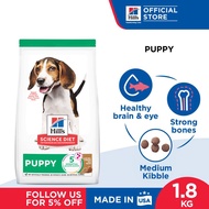 Hills Science Diet Hills Science Diet Puppy Lamb Meal & Brown Rice Recipe Dry Dog Food 1.8kg