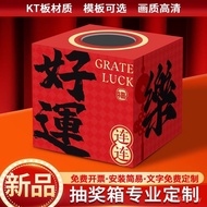 KT Banma Year Source Manufacturer Opening Props Box New Lucky Mystery Box Large Small Lottery Annual