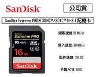 Sandisk Extreme Pro 16G U3 SDXC 95M 4K 633X 記憶卡 SD