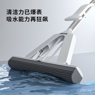 Sponge Mop Bucket Household One-Push Clean Efficient Mr. Mop Mop Floor Cleaning Hands-Free Washing D