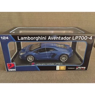 Petron Toy Car: Lamborghini Aventador LP700-4, 1:24 Toy Car