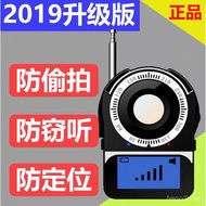 Pengesan Isyarat GPS Tanpa Wayar CC309 Pengimbas Inframerah Pengesan Isyarat Tanpa Wayar