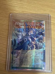 遊戲王 LOCH