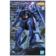 MG 1/100 MS-07B GOUF Ver 2.0 Bandai Model Kit Plamo