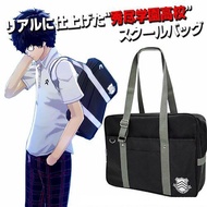 Game Persona 5 P5 Shujin Gakuen High School JK Bag Anime Bag