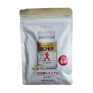 SUNTORY 樂可步 軟骨素 180粒 小袋裝