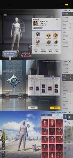 Pubg白木乃伊無敵戰神號