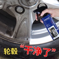 Car Sport Rim Cleaner 500ML Rim Cleaner Rim Kereta Cleaner Car Wash Car Care 汽车轮毂清洁剂 洗车