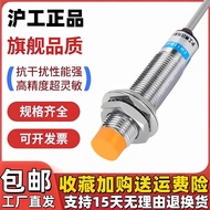 Hugong J3-D4C1 C2 C4 B1 B2 B4 L1 L2 A1 A2 Inductance Proximity Switch Induction Sensing