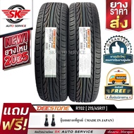 DEESTONE ยางรถยนต์ 215/45R17 (ล้อขอบ 17) รุ่น R702 2 เส้น (ล็อตใหม่ปี 2025)