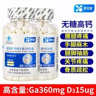 Liquid calcium vitamin D3 high calcium calcium tablets 20 to 30-year-old young people, middle-aged a