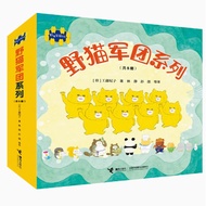 ((Paperback) Wildcat Legion Series (Total 8 Volumes) Japan Super Best-Selling Picture Book Hilarious